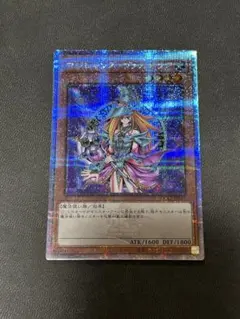 マジシャンズ・ヴァルキリア