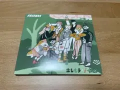 楽しもう/iをyou