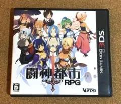 闘神都市 3DS