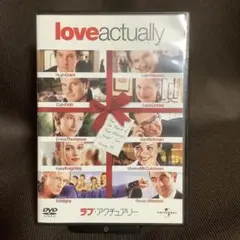 『ラブ・アクチュアリー』ヒュー・グラント(DVD)【セル版】【吹替あり】