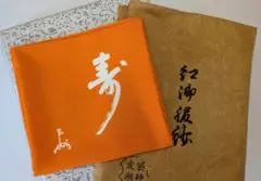 土田友湖　帛紗　『即中斎好 雲紹巴 香雲服紗』　紙箱 Amazon.co.jp: 土田友湖 即中斎好 雲紹巴 『香雲服紗』 帛紗 お