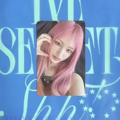 IVE secret リズ トレカ shh! Ver.