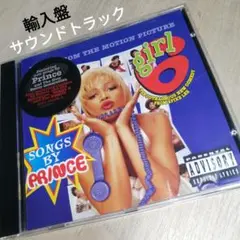 【PRINCE Girl6】サウンドトラック／プリンス（輸入盤CD）