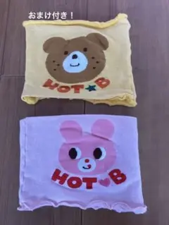 ホットビスケッツ 腹巻き2枚セット