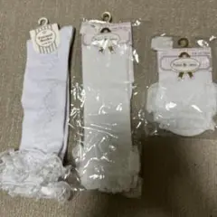 ソックス ハイソックス　19-21cm レース付き　16-18㎝　新品　幼稚園