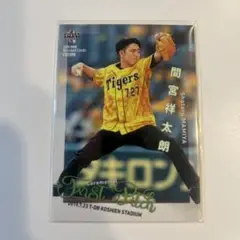 bbm 2019 間宮　始球式　カード