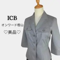 ♡美品♡ ICB オンオフ ミリタリー風 テーラードジャケット グレー 6