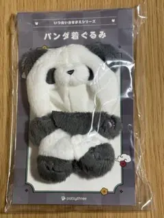 Item thumbnail for item 83e0d2c0-7c41-4f67-b87d-02632f688a3e