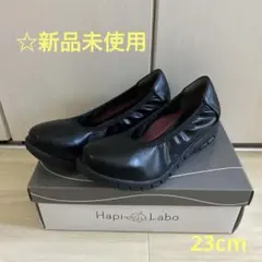 【新品未使用】Hapi Labo ブラック フラットシューズ