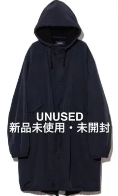 2025年最新】UNUSED メンズ モッズコートの人気アイテム - メルカリ