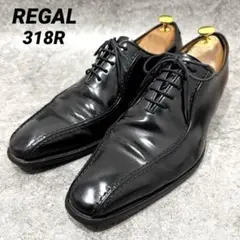【限定廃盤品】REGAL リーガル 25.5 スワールトゥ　ビジネス　318R