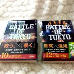小説