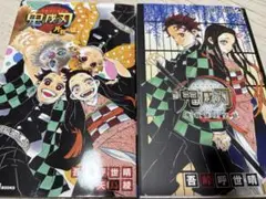 鬼滅の刃公式ファンブック鬼殺隊見聞録　鬼滅の刃片羽の蝶　2冊セット