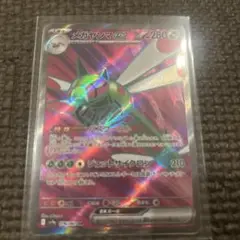 メガヤンマex SR