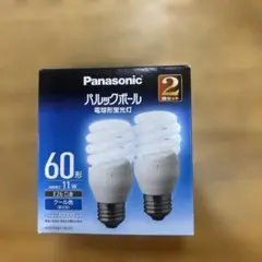 Panasonic パルックボール 60形 11W E26 2個セット　未使用品