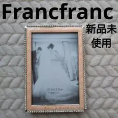 Francfranc フォトフレーム 新品未使用　フランフラン　写真立て