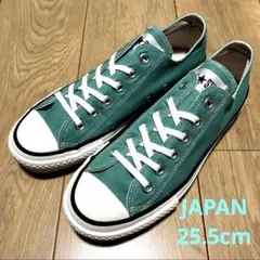 コンバース　オールスター　日本製　ミントグリーン　25.5cm OX J 7