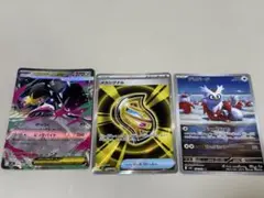 ポケモンカード メガシグナルsr 他3枚セット
