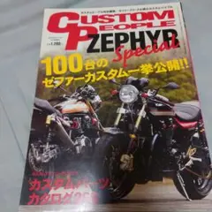 CUSTOM PEOPLE ZEPHYR Special