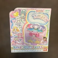 ダイヤモンドリボンキャッスル