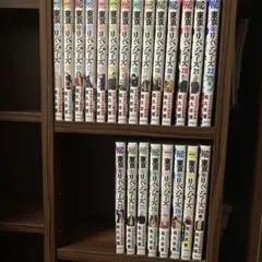 東京リベンジャーズ　9〜30巻
