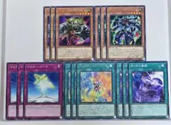 遊戯王　オノマト連携等15枚