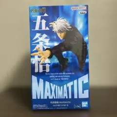 呪術廻戦　MAXIMATIC　五条悟フィギュア