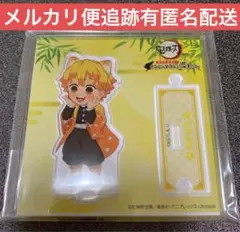 メルカリ最安！鬼滅の刃【ナンジャタウン限定アクスタ　我妻善逸】