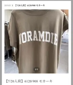 【新品・タグ付】mal. ロゴTシャツ カーキ