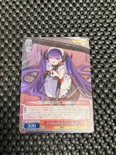 ヴァイス アズールレーン フィリックス・シュルツ SR