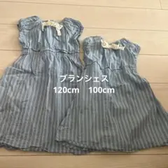 bronshes ワンピース 100cm 120cm