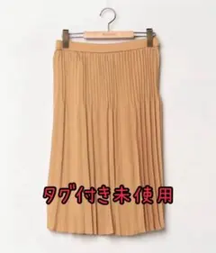 タグ付き未使用 green label relaxing プリーツスカート 38