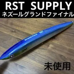 2025年最新】ネズール グランドファイナルの人気アイテム - メルカリ