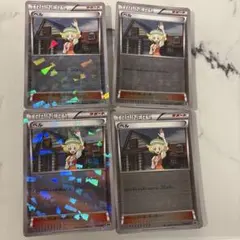 ポケモンカード ベル ホロ仕様 4枚セット