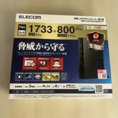 ELECOM 無線LANルーター WRC-2533GHK2-T