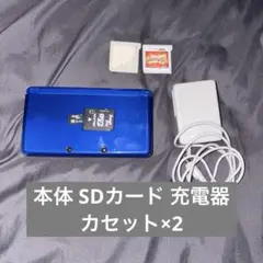 ニンテンドー 3DS 本体 青　ポケットモンスター サン カセット