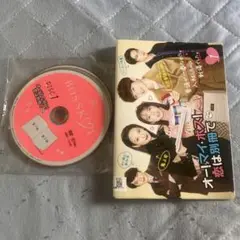 オーマイ・ボス！恋は別冊で DVD