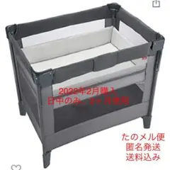 Aprica アップリカ たためるベビーベッド ココネルエアープラス グレー