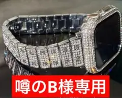 アップルウォッチステンレスベルトApple Watchキラキラカスタムカバー