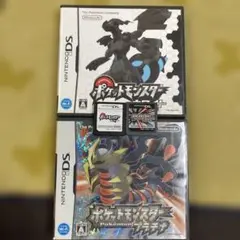 動作確認　ポケットモンスター ホワイト・プラチナ 2本セット