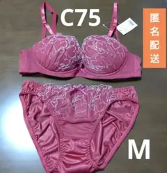 ★615【新品未使用】ブラジャーC75 ショーツМ ⑦ チュチュアンナ
