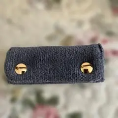 フェイラー持ち手カバーグレー