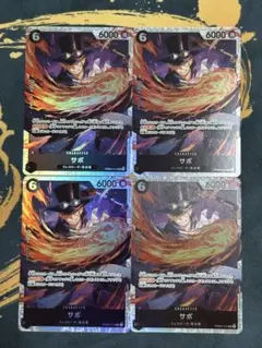 ④サボ　SR PRB02-014：ワンピースカードゲーム