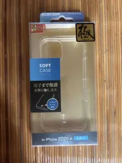 エレコム iPhone12mini用ソフトケース＋高級ガラスフィルム