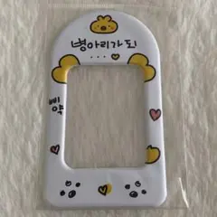 DUCKYWORLD ダッキーワールド　ひよこ　トレカケース　韓国