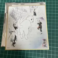 銀魂展 はたちのつどい 色紙コレクション 万事屋