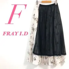 FreyI.D フレイアイディー プリーツスカート 花柄 きれいめ