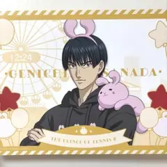 新テニスの王子様 テニプリ 真田弦一郎 ランチョンマット
