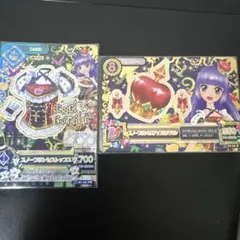 アイカツ！ 氷上スミレ スノープリンセストップスクラウンセット