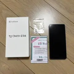 あんしんファミリースマホ ホワイト SoftBank A303ZT